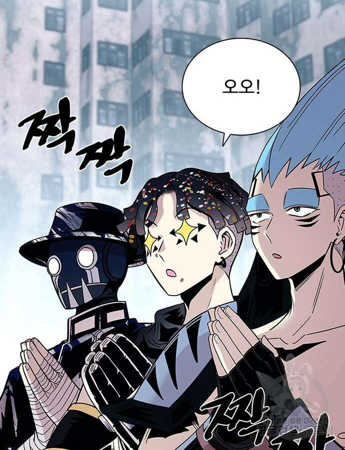 빌런투킬 126화 10