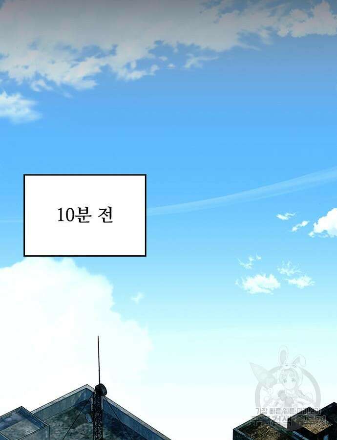 빌런투킬 126화 15