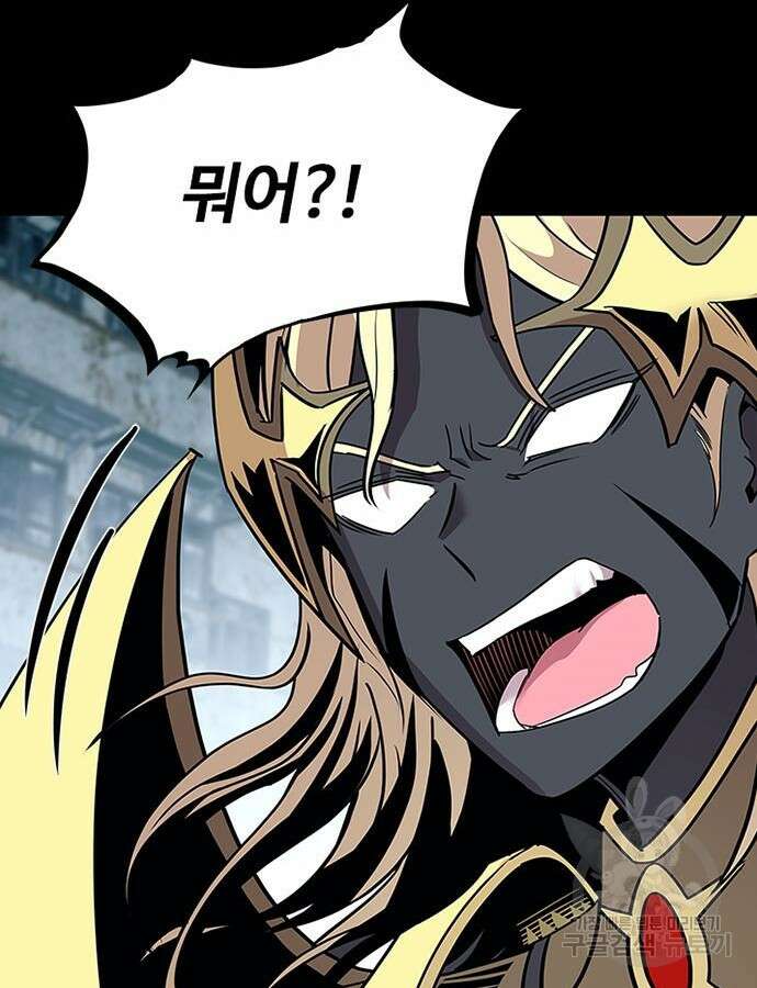 빌런투킬 126화 19