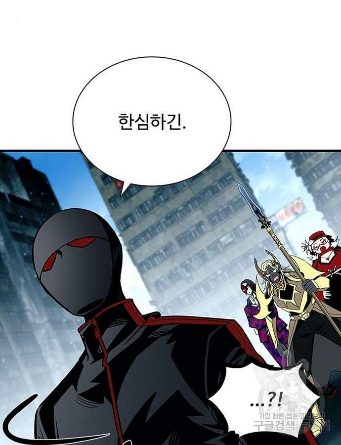 빌런투킬 126화 35