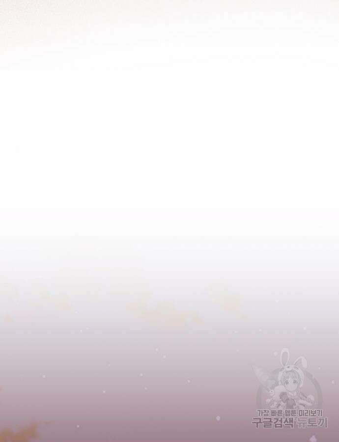 빌런투킬 126화 102