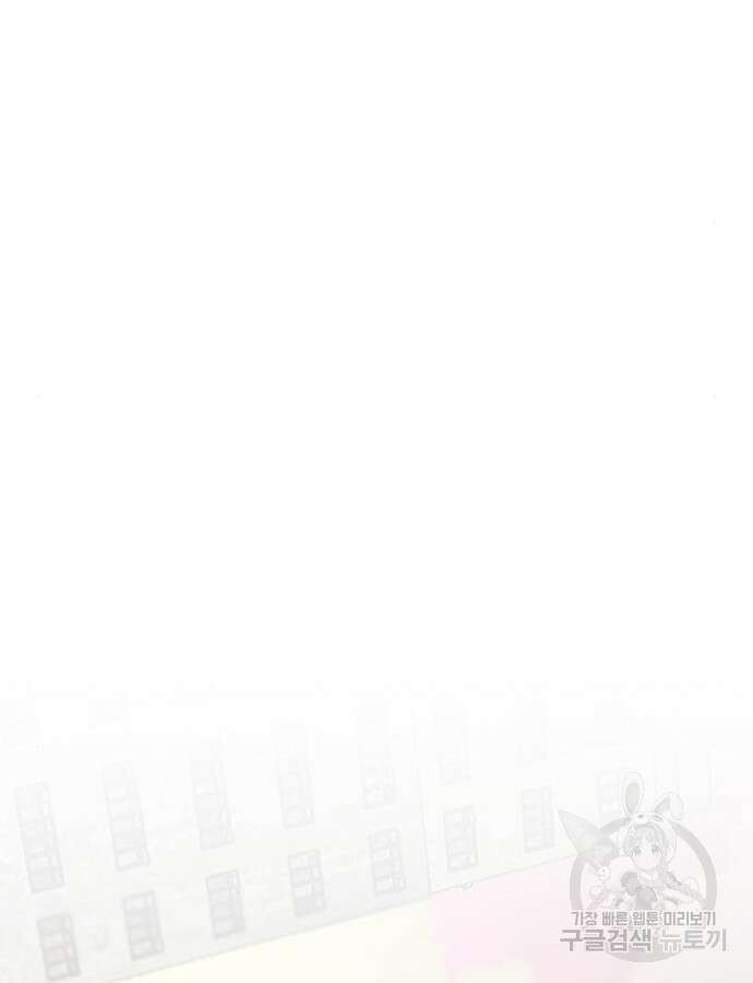 빌런투킬 126화 129