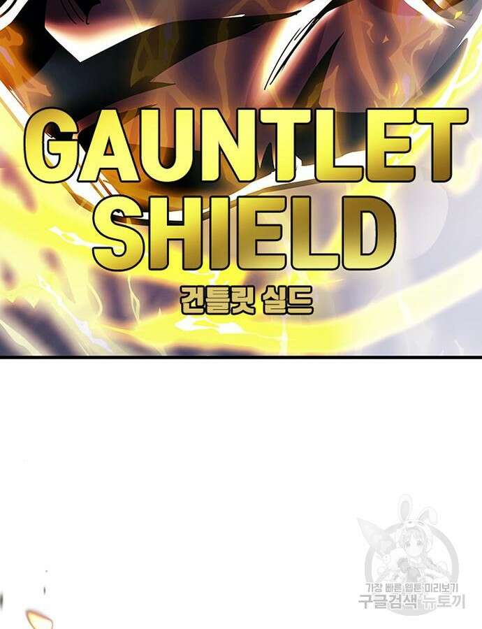 빌런투킬 126화 156