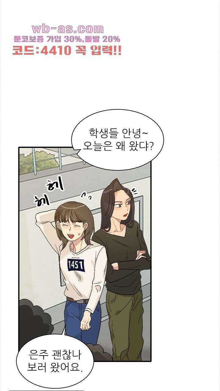 미래상 40화 13