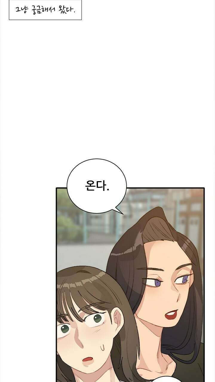 미래상 40화 14