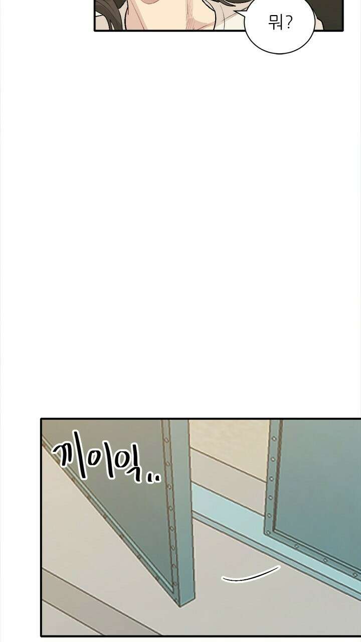 미래상 40화 15