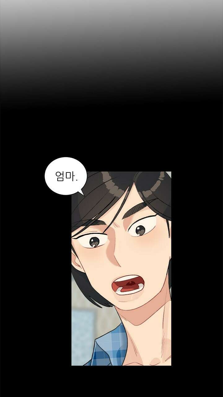 미래상 40화 22