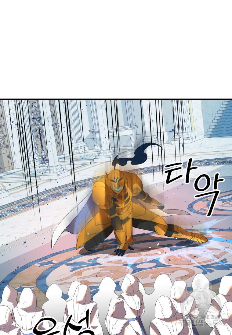 골든메이지 40화 시즌1 최종화 133