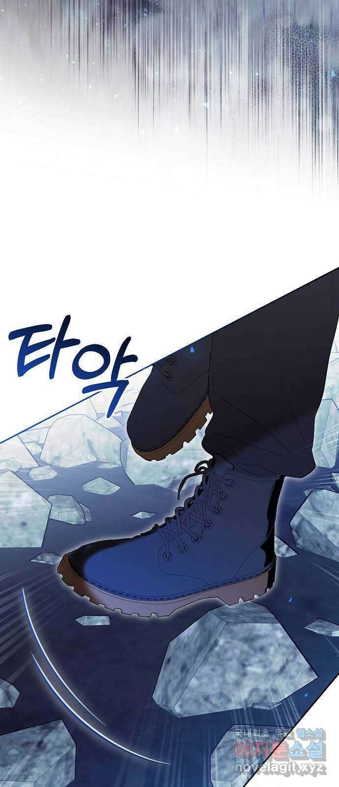 낙원의 이론 92화 10
