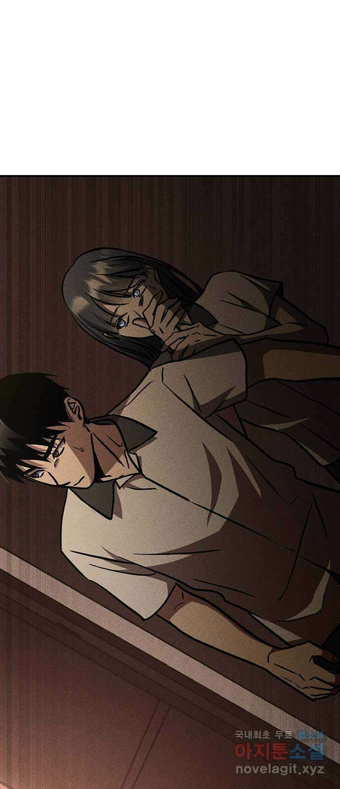 귀비나리 24화 2