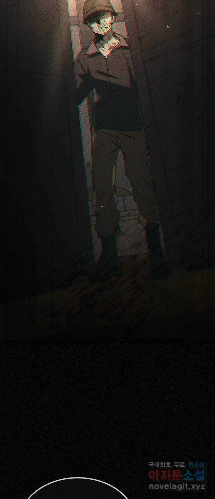 귀비나리 24화 17