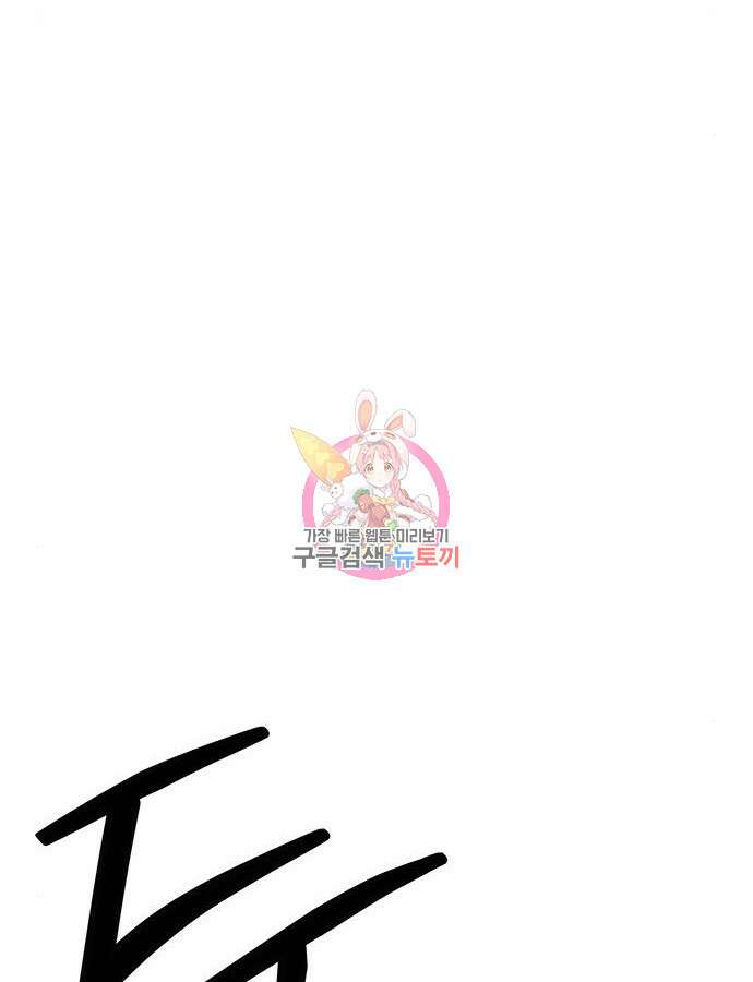 무림서부 42화 1