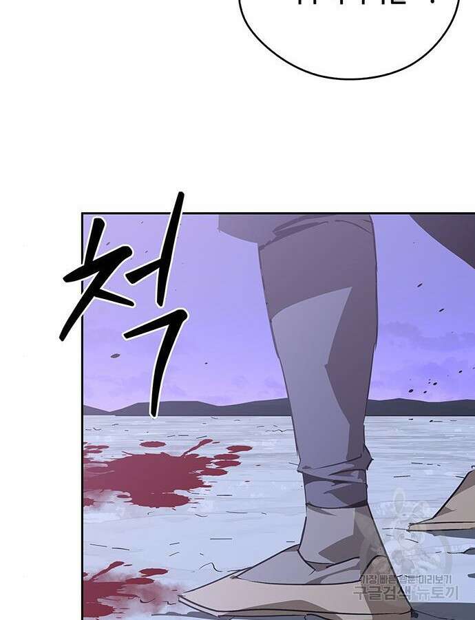 무림서부 42화 13