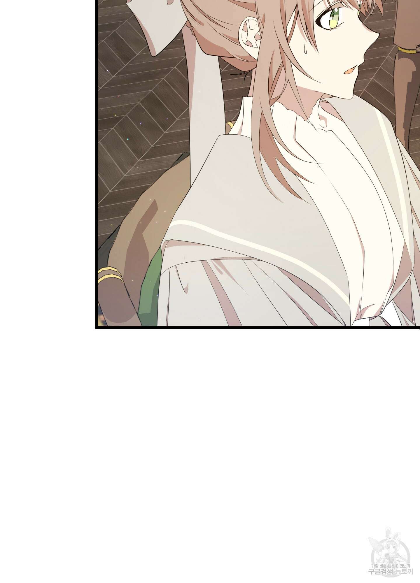 빙의물 여주의 언니입니다만 14화 16