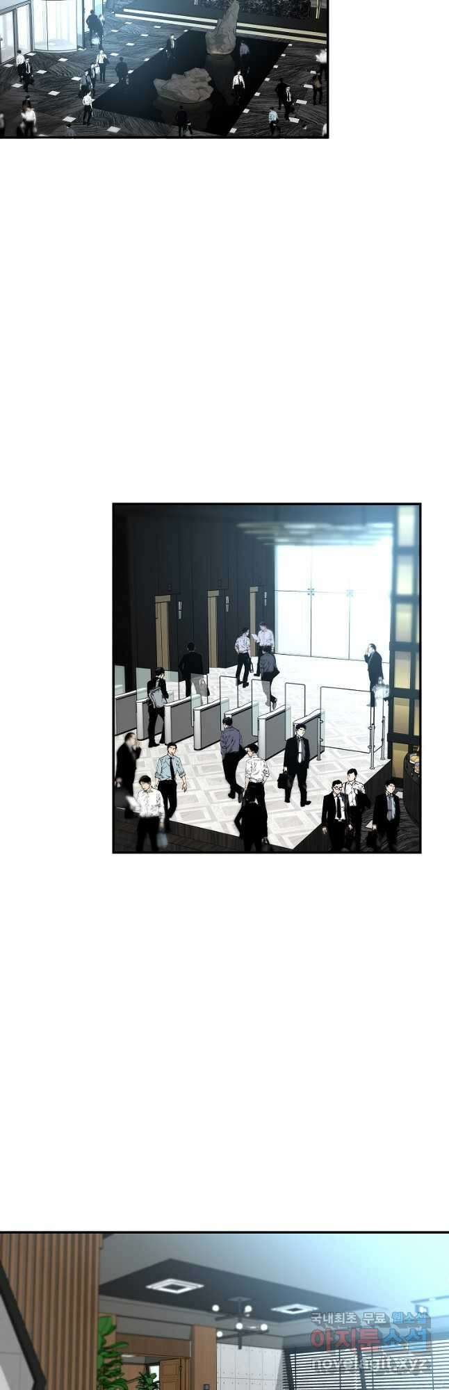 회귀의 전설 109화 3
