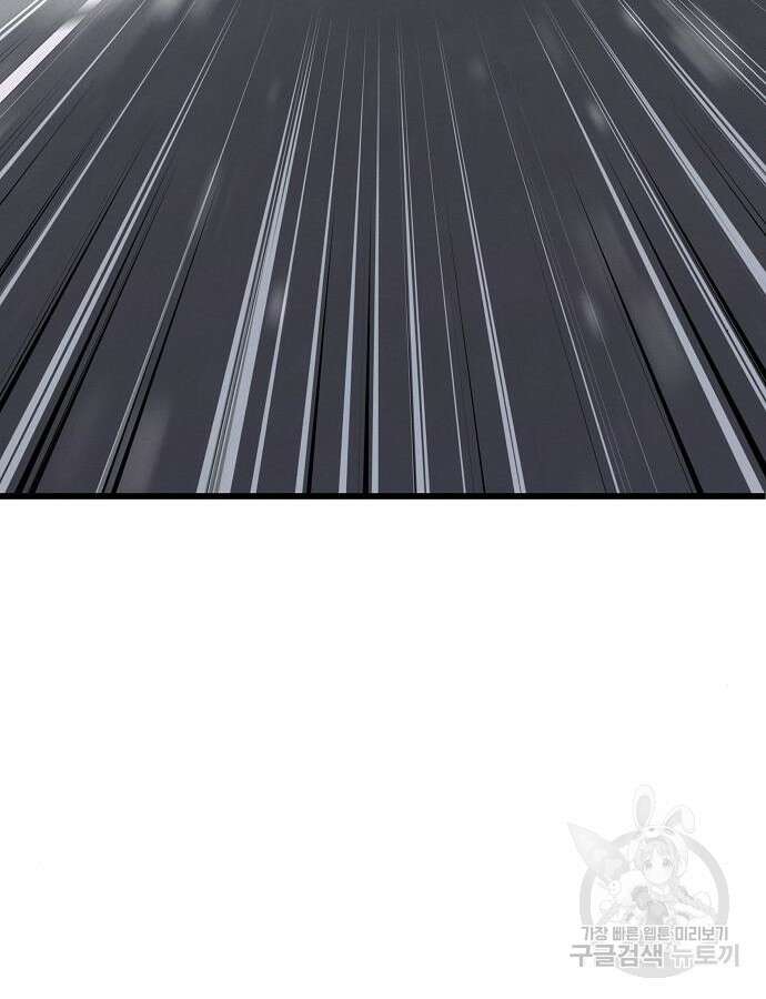 변방의 외노자 Princess Run 6화 3