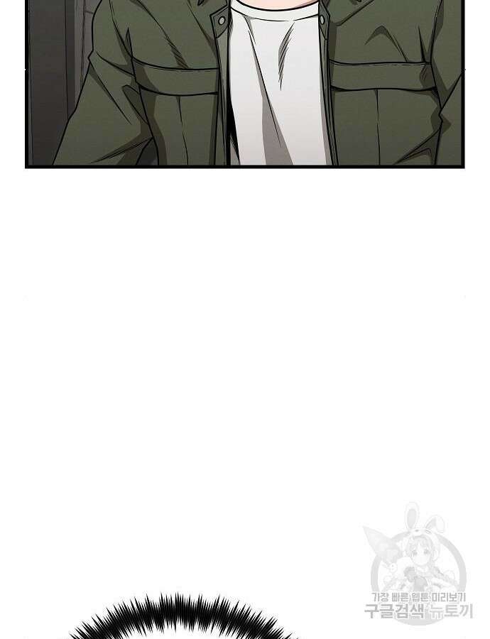변방의 외노자 Princess Run 6화 5