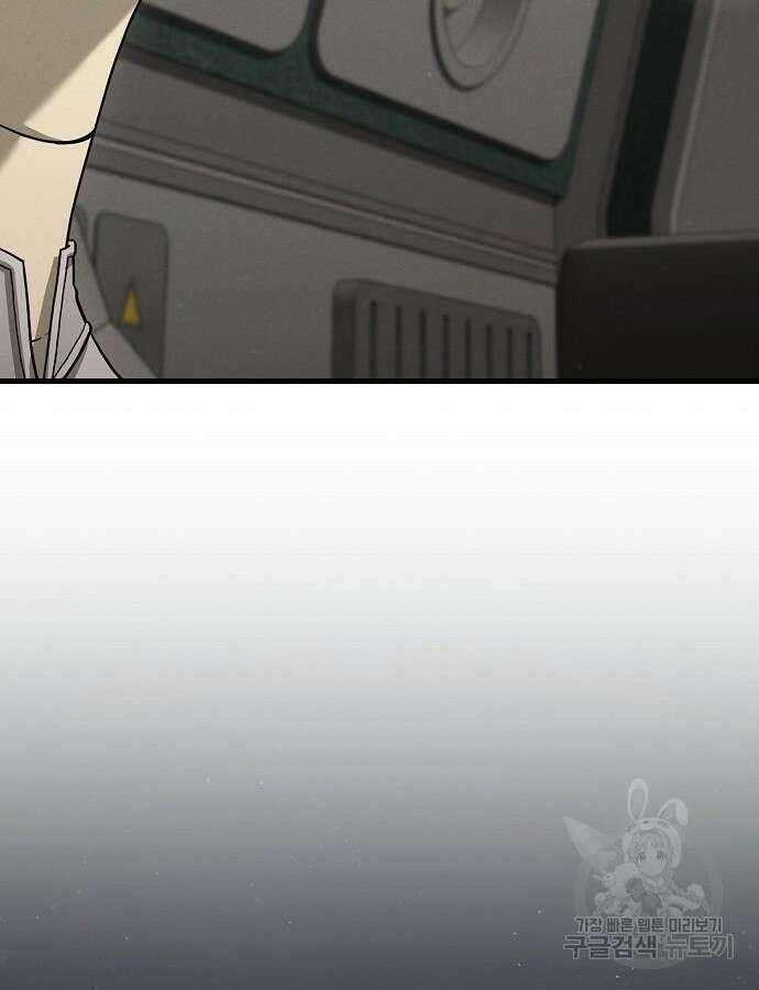 변방의 외노자 Princess Run 6화 18