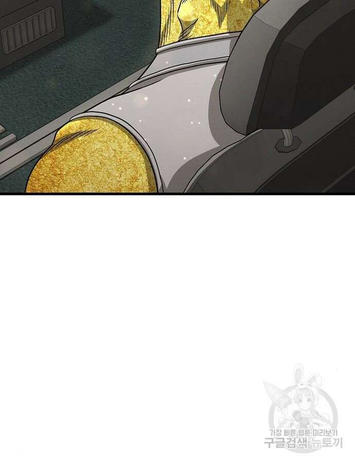 변방의 외노자 Princess Run 6화 26