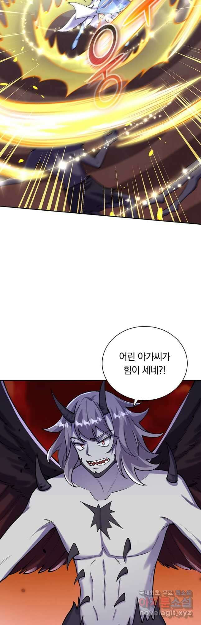 선조귀환 126화 5