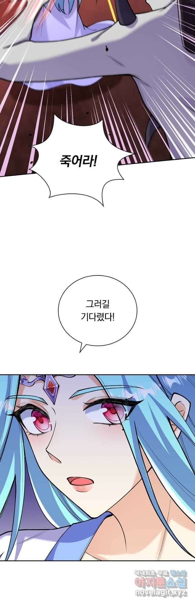 선조귀환 126화 7