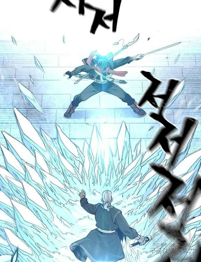 천마육성 100화 21