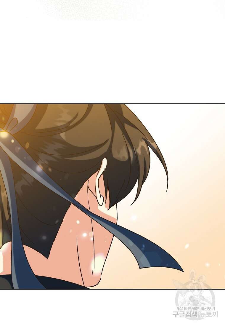 낙화유수 99화 9