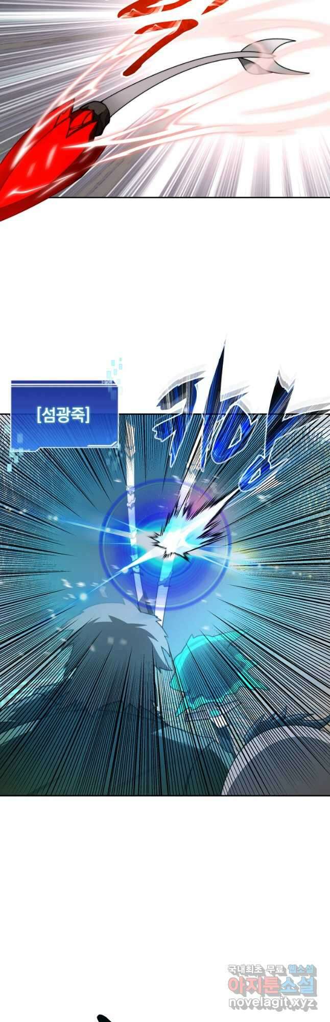탑에 갇혀 고인물 69화 43
