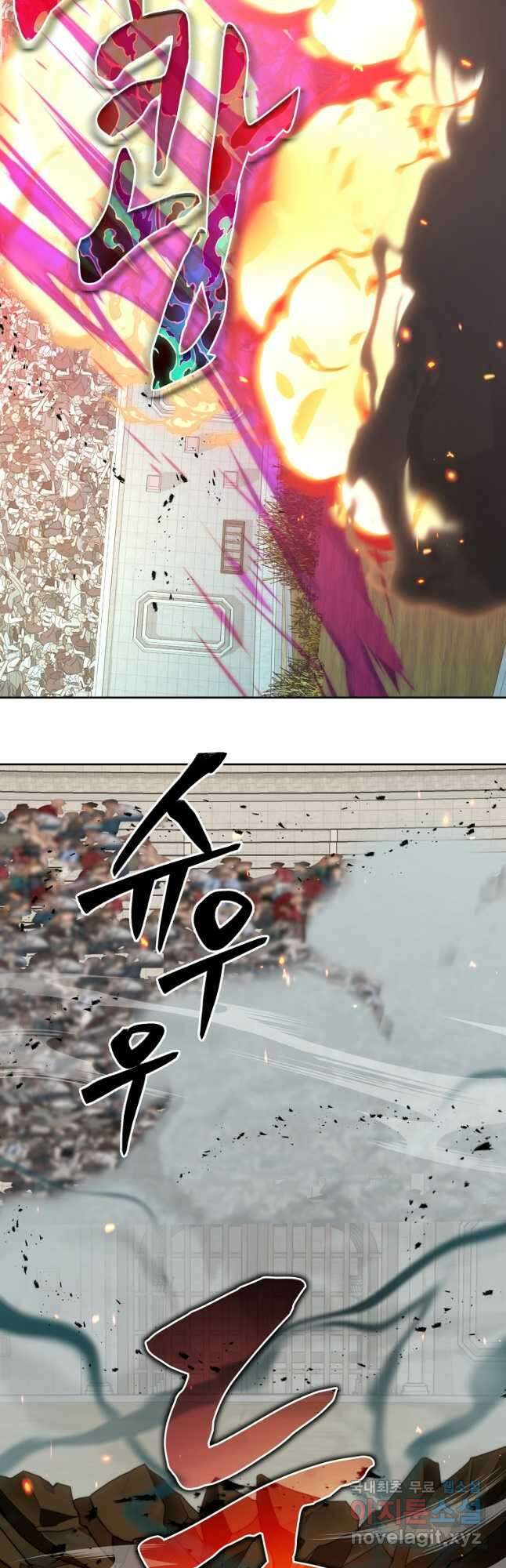 탑에 갇혀 고인물 69화 55