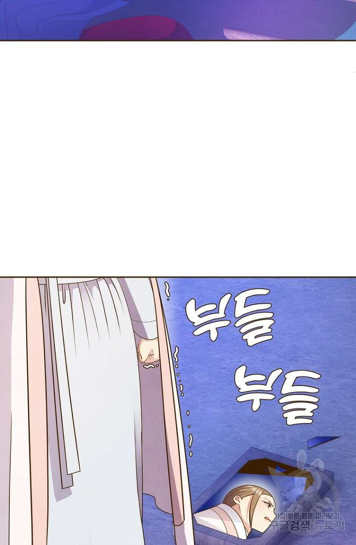 밤에 피는 꽃 31화 17