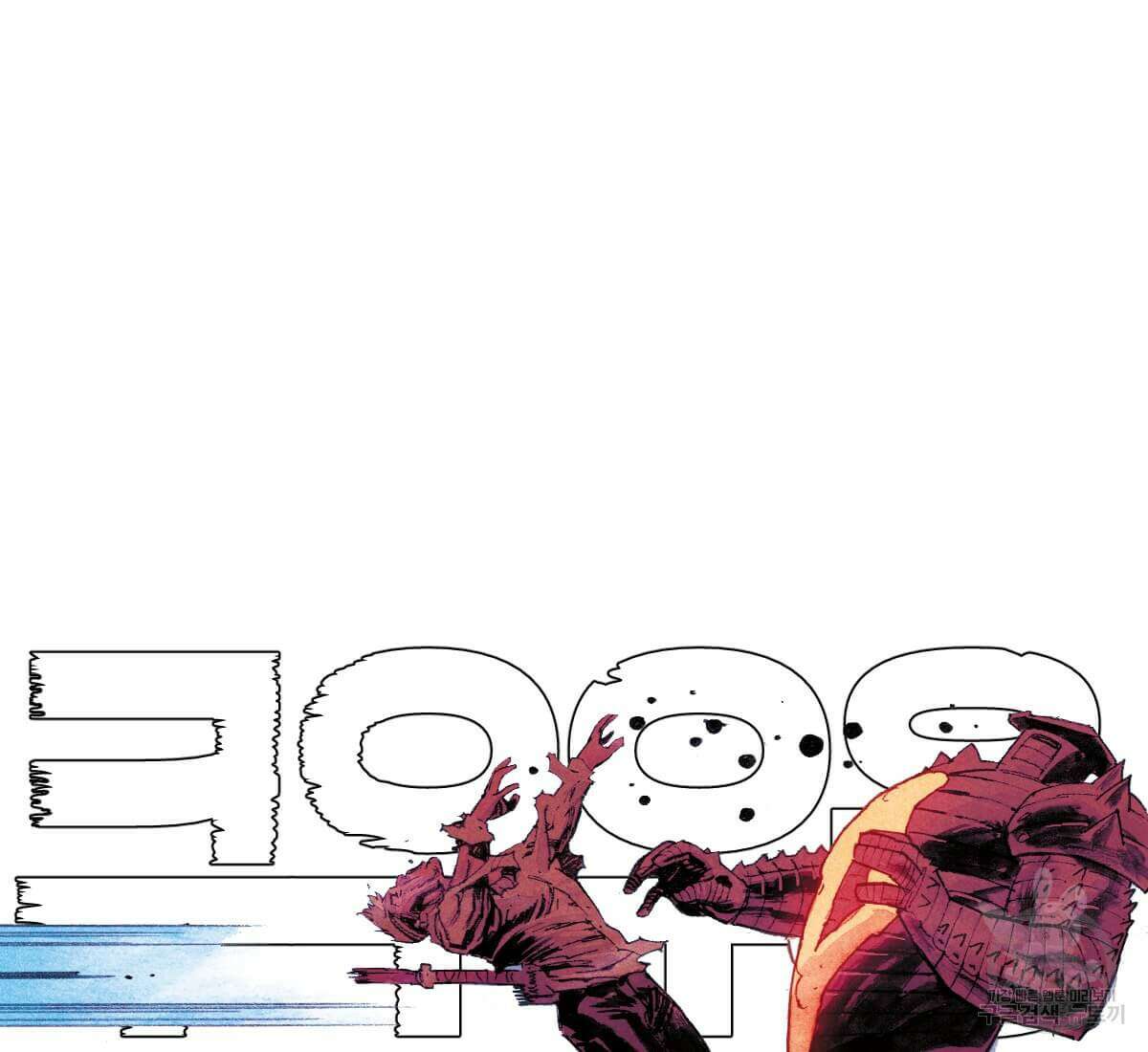 토르 178화 8
