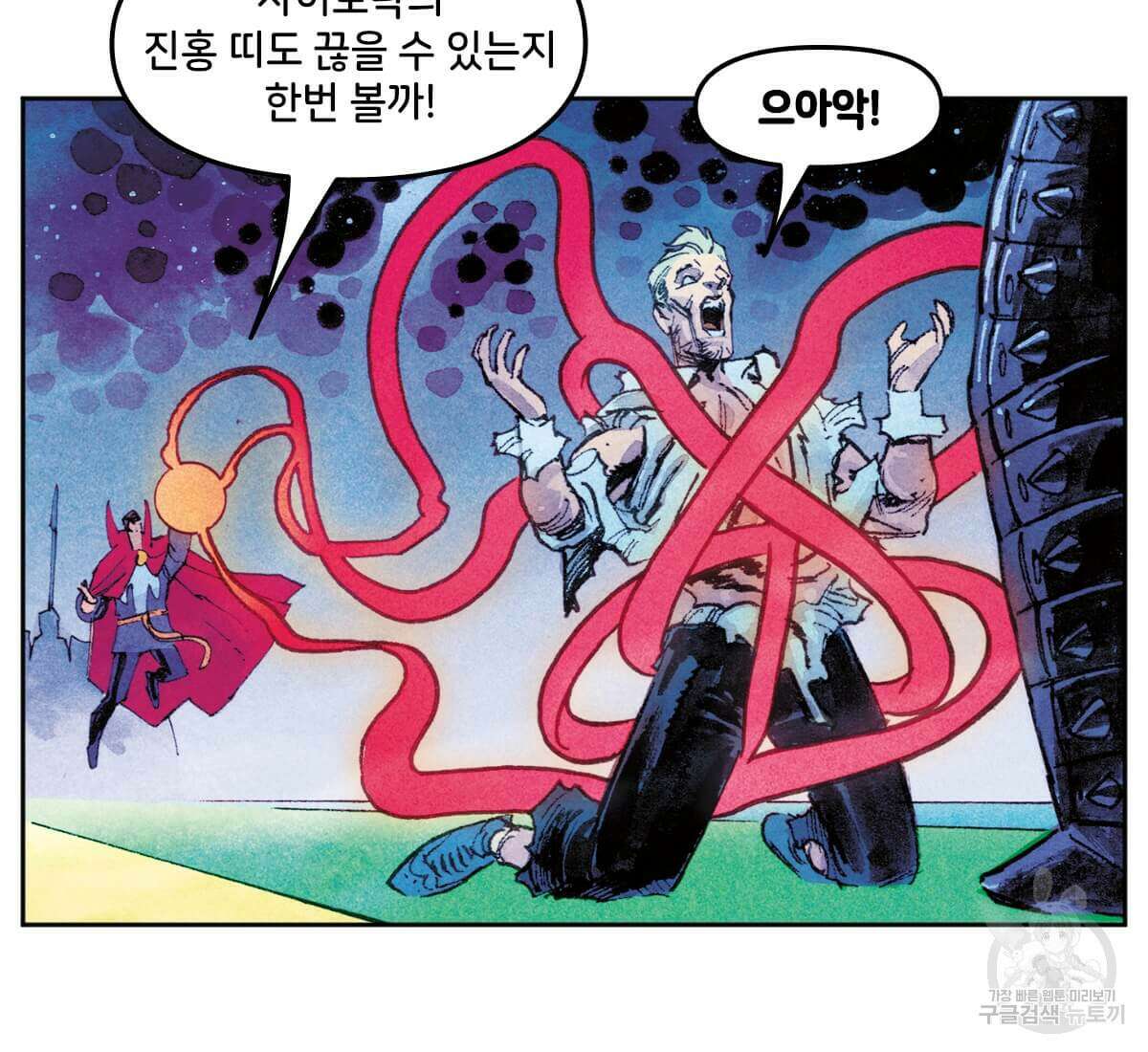 토르 178화 12