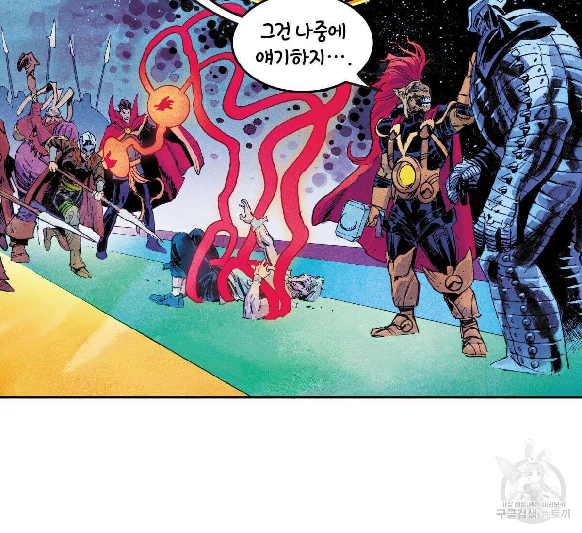 토르 178화 14