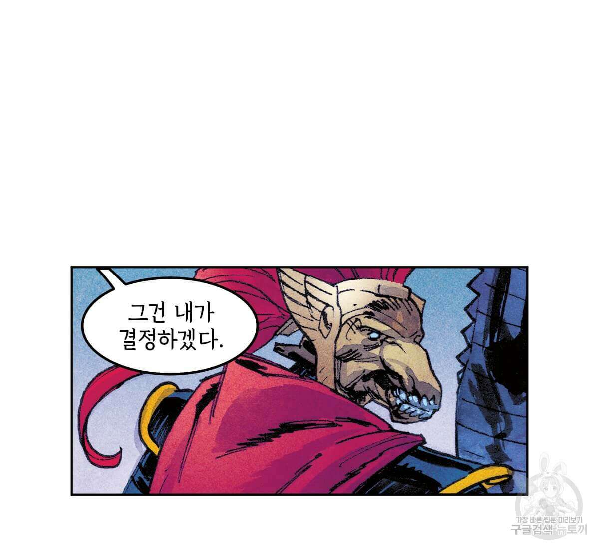 토르 178화 17