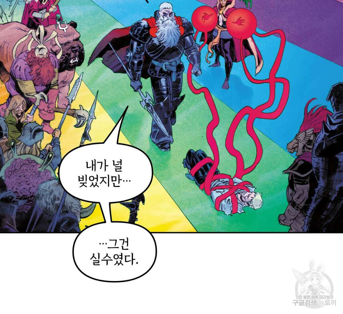 토르 178화 19