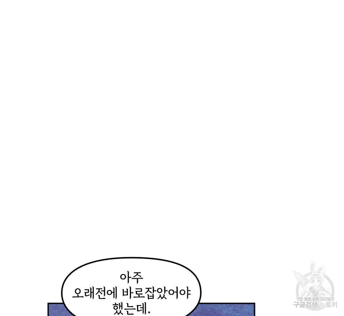 토르 178화 20