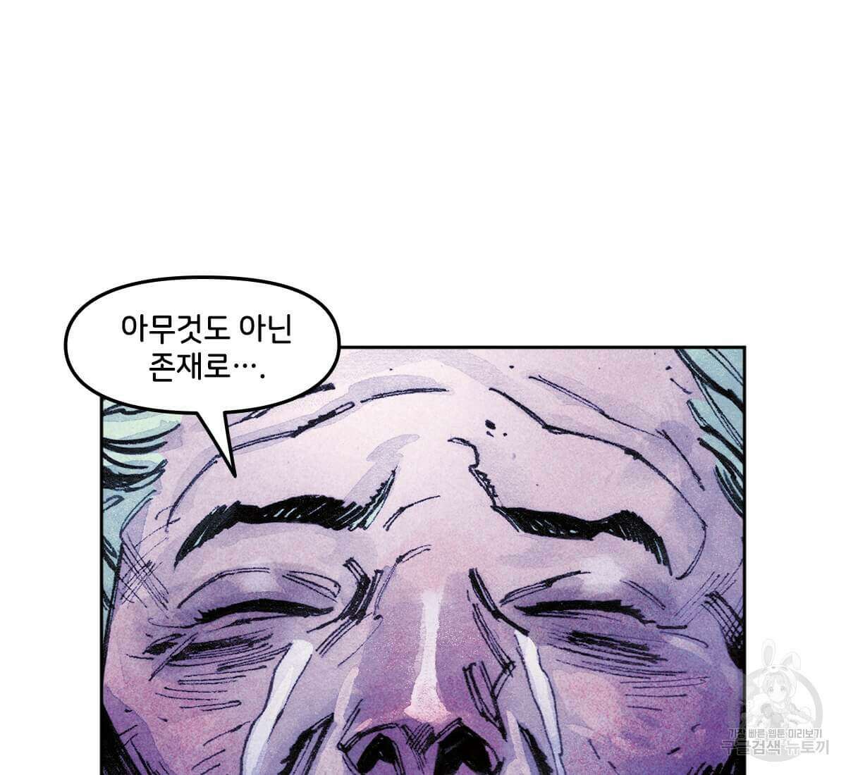 토르 178화 29