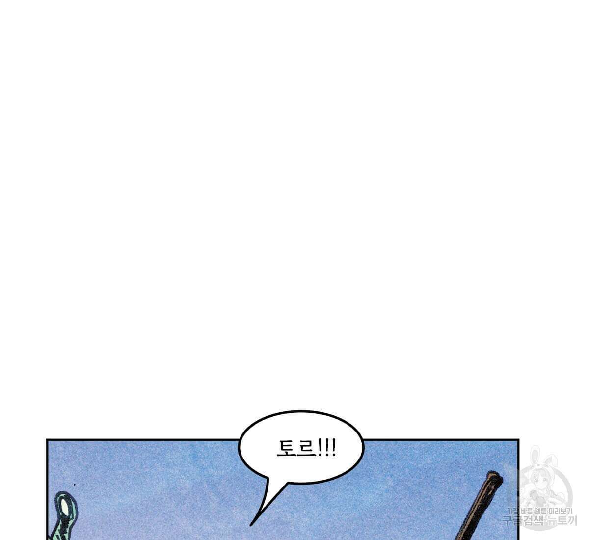 토르 178화 42