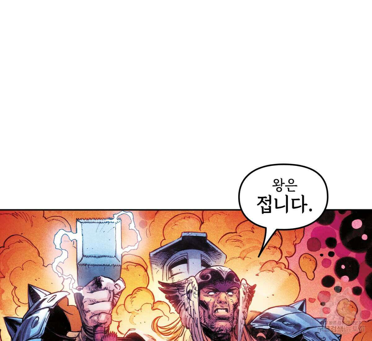 토르 178화 50