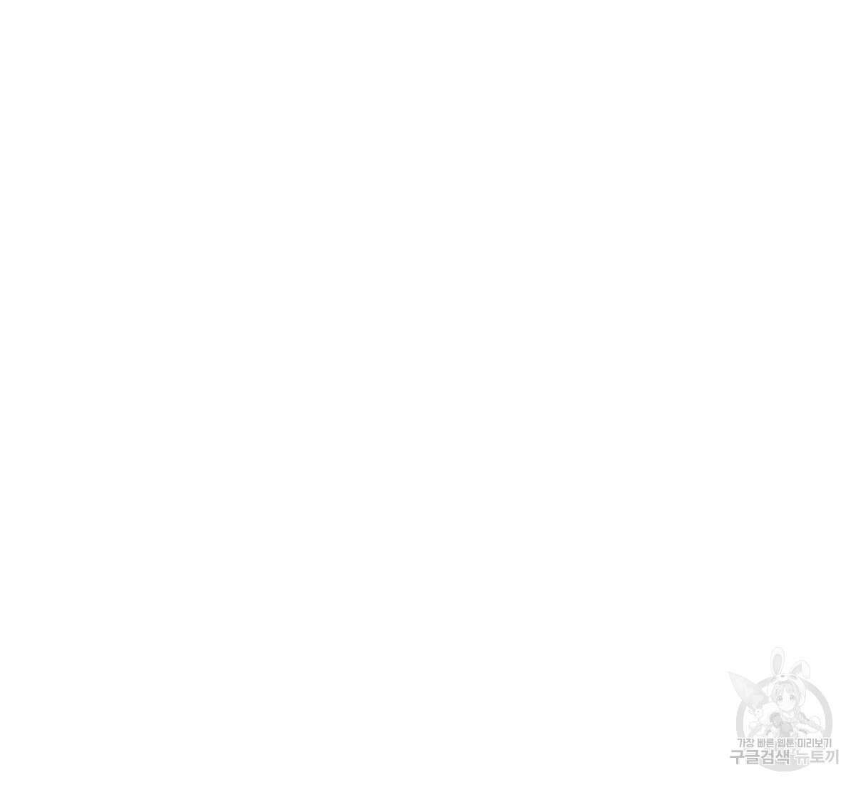 토르 178화 53