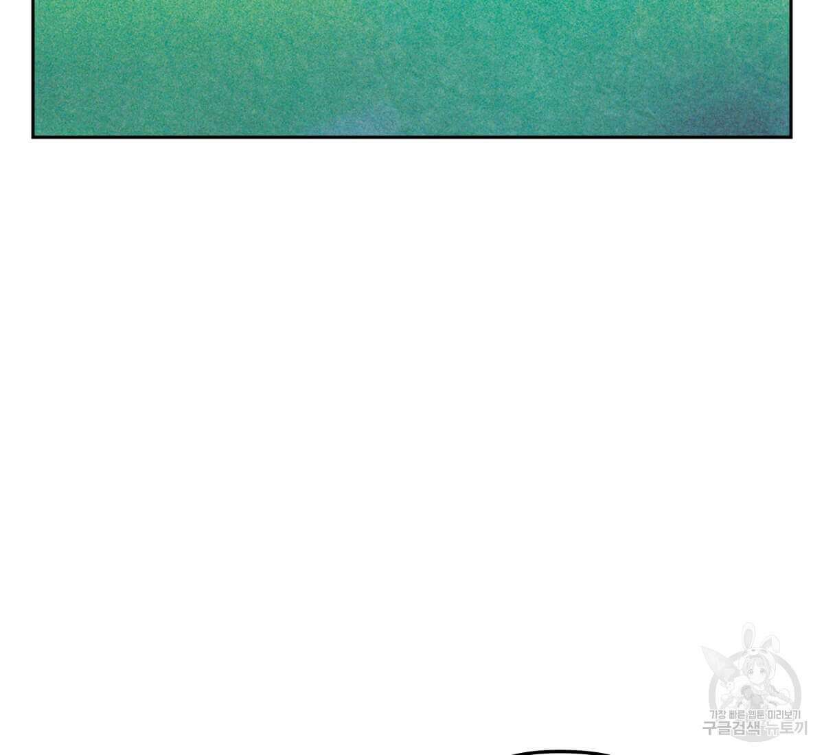 토르 178화 56