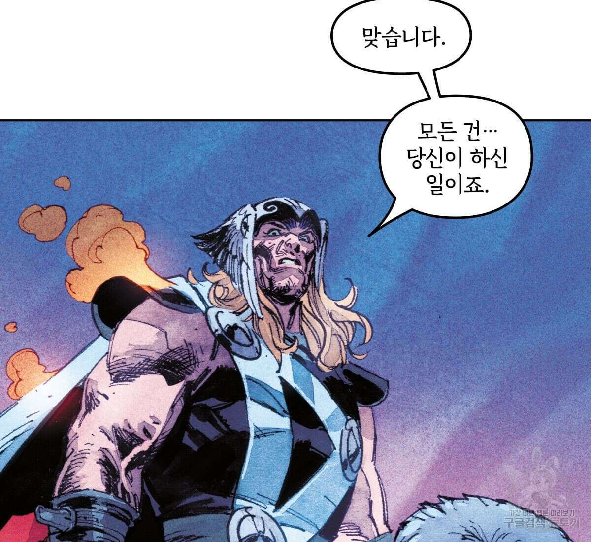 토르 178화 57
