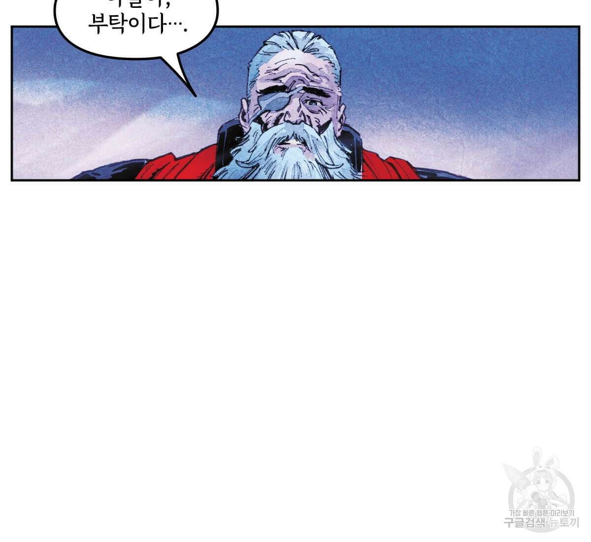 토르 178화 66