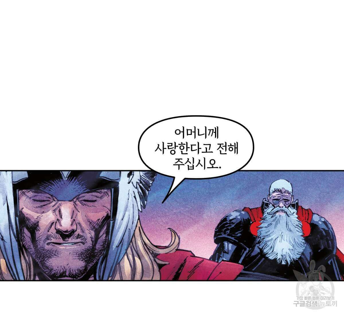 토르 178화 67
