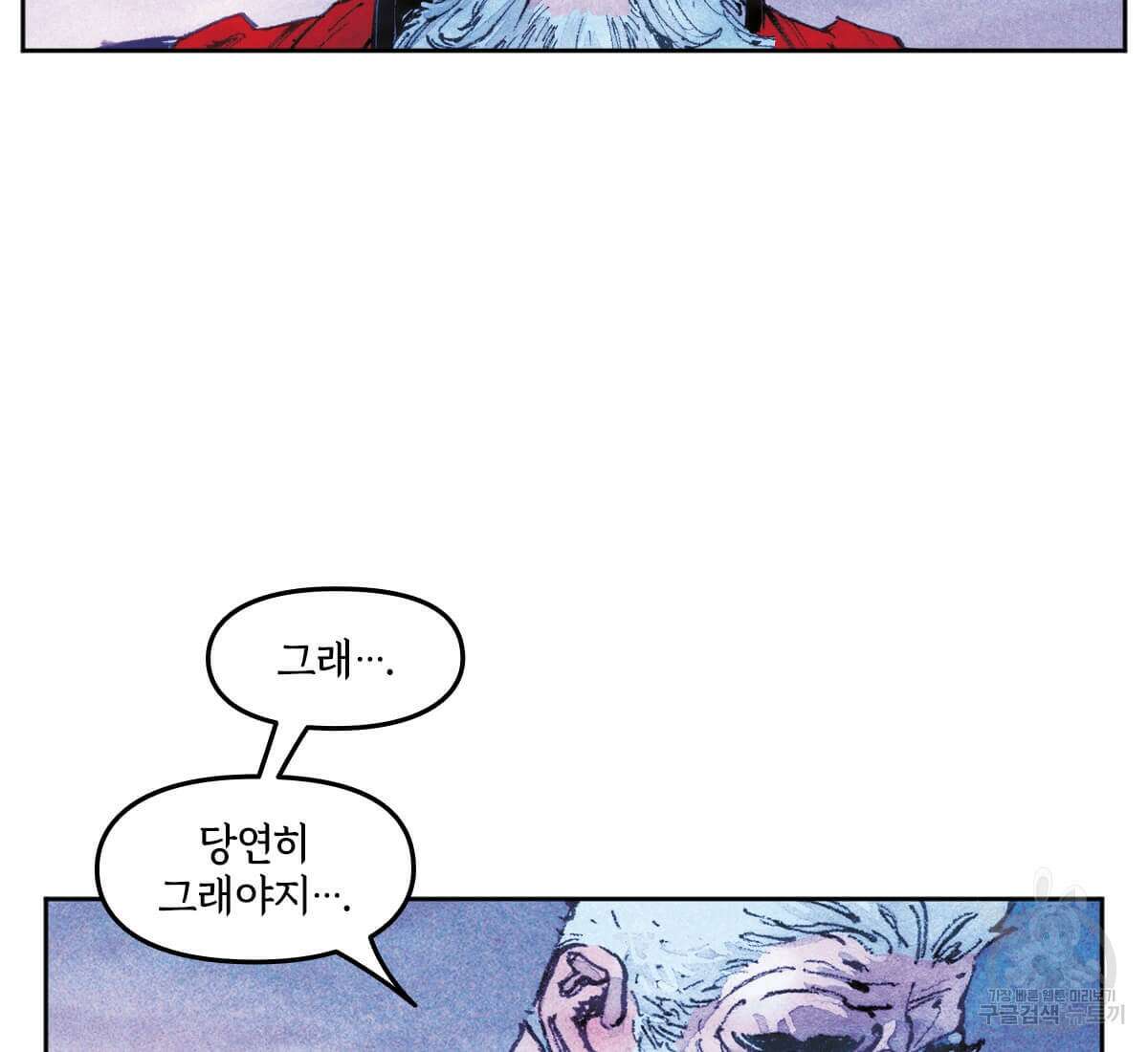 토르 178화 69