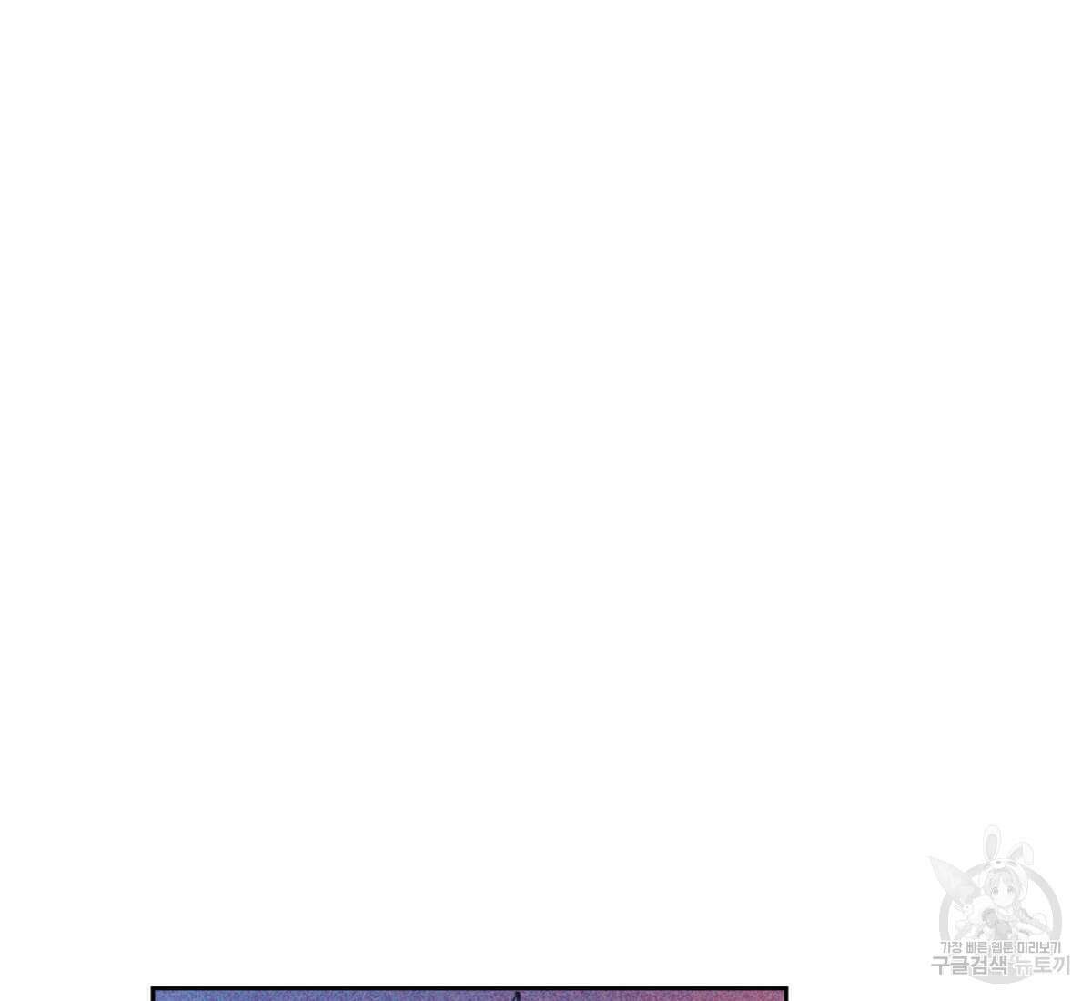 토르 178화 73