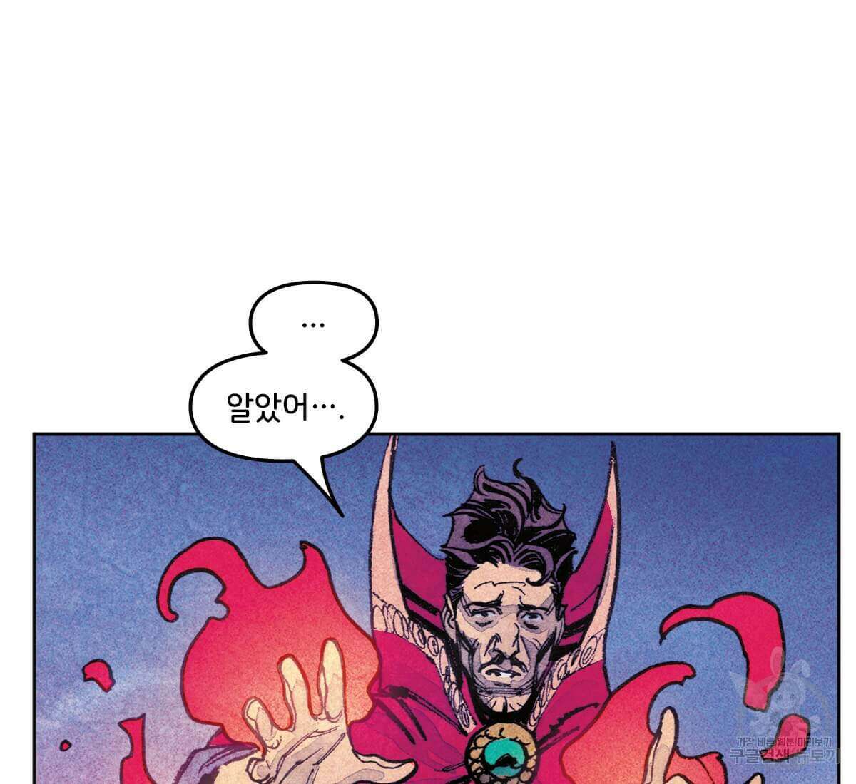 토르 178화 81