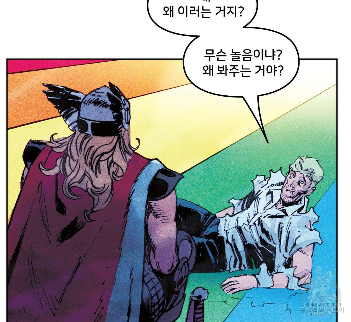 토르 178화 83