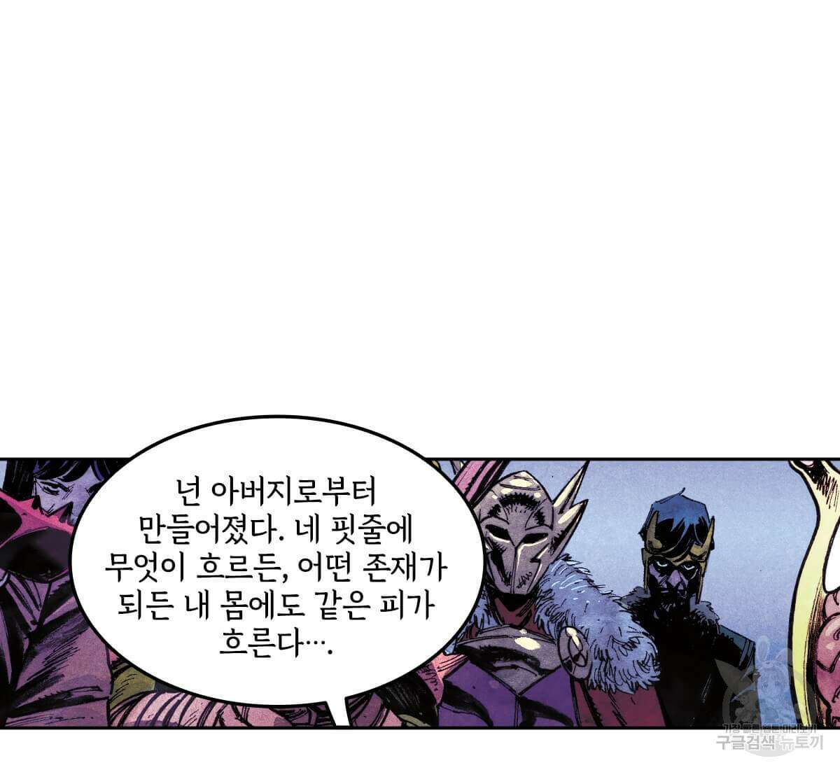 토르 178화 86