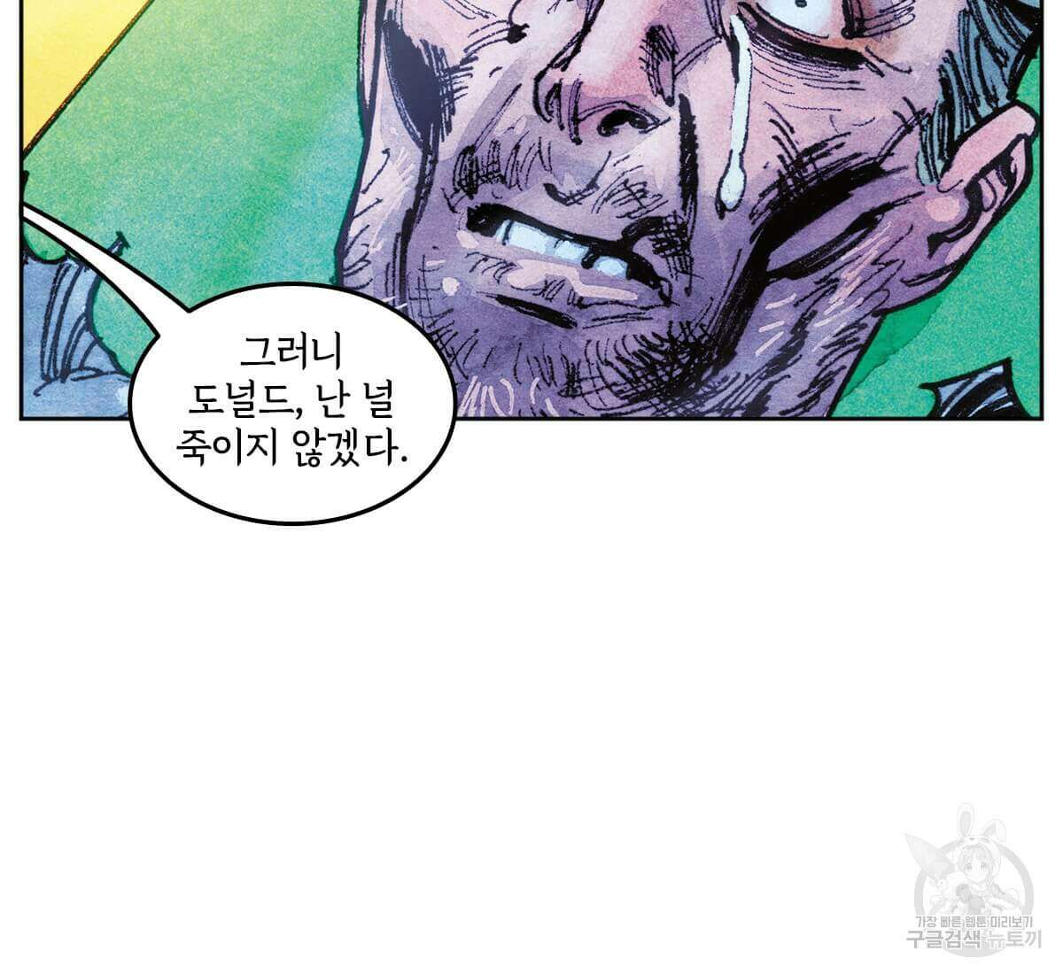 토르 178화 88